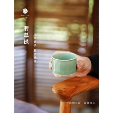 若深珍藏 翡翠綠 扳指杯 景德鎮陶瓷手工茶器主人杯