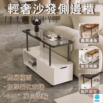 台灣公司 工廠直銷 可開發票 【宅配免運】抽屜櫃 沙發邊幾 茶幾櫃 客廳收納櫃 床邊櫃 沙發側邊櫃 儲物櫃 沙發邊櫃 床頭櫃 夾縫收納櫃店長推薦 新品特價 5z86