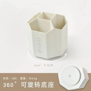 🔥桃園出貨🔥360度旋轉多格筆筒ins桌面簡約書桌上 收納盒 課桌辦公多功能旋轉式
