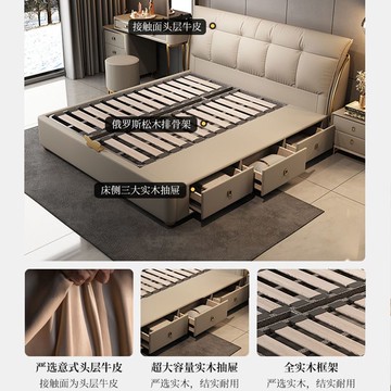 免運 主次臥室真皮床 輕奢真皮床現代簡約小戶型齊邊抽屜氣壓儲物1.8主臥新婚床