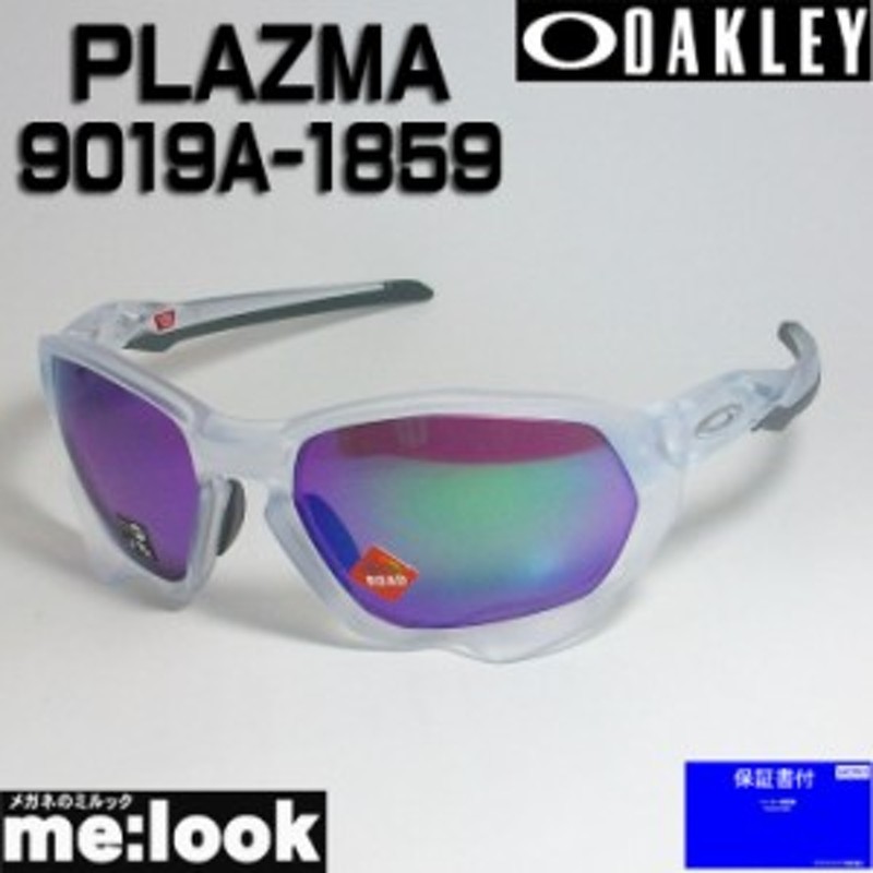 オークリー(OAKLEY) サングラス プラズマ (PLAZMA)(Prizm Road Jade