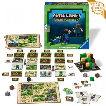 【兒童益智禮物】我的世界桌遊 Minecraft周邊 卡牌遊戲 方塊積木 親子互動 家庭聚會 策略對戰 便攜收納