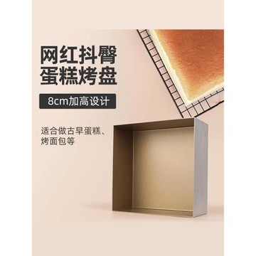 三能烘焙模具 SN1117家用不沾長方形金色烤盤 S382不粘金盤