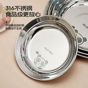 🍽️【316 不鏽鋼卡通餐盤】家用兒童幼兒園專用 防摔吃飯盤 安全無毒 寶寶餐具 台灣倉發貨