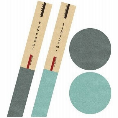 黒板 壁紙の通販 474件の検索結果 Lineショッピング