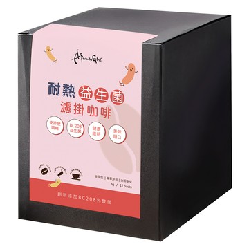 A Beauty Girl 炭焙益生菌濾掛咖啡  8g  12包  1盒