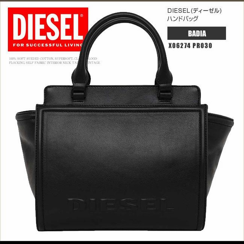 上品な ショルダーベルト付き◎ DIESEL ハンドバッグ ショルダーバッグ