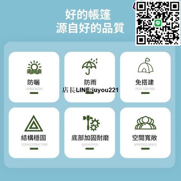 現貨  免搭建秒開車尾帳 雙層防水防風休旅車帳 車邊帳蓬 車宿帳篷 車後帳 汽車旅行