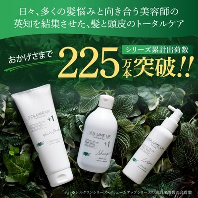 ベルセレージュ トリートメントシャンプー、ヘアパック