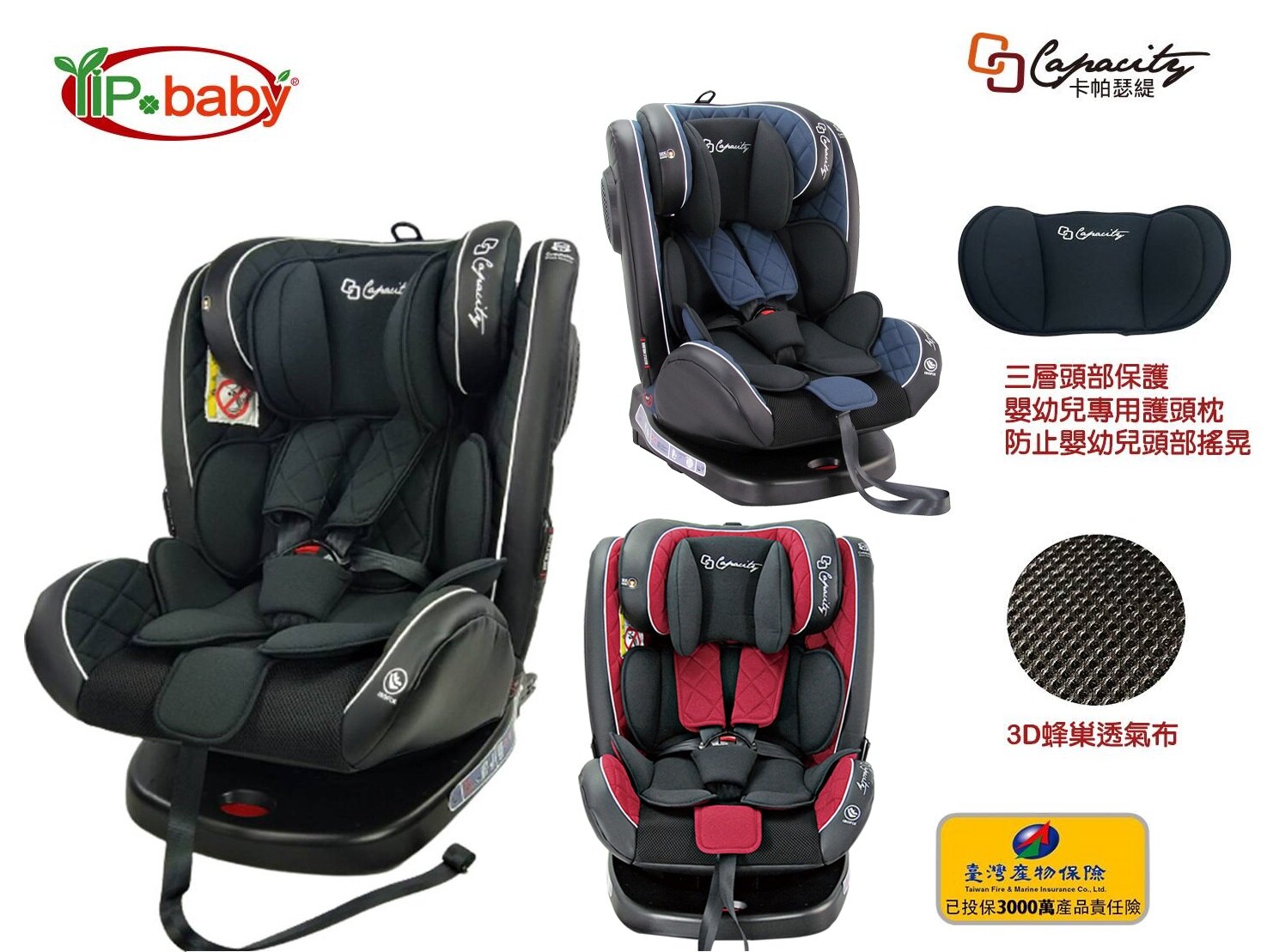 奇哥Joie TRILLO LX兒童成長汽座isofix 3~12歲兒童成長型汽車安全座椅