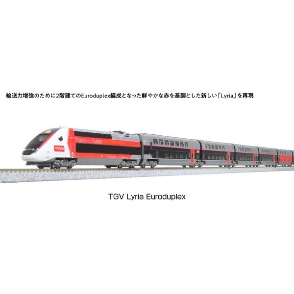 B 10両セットA リリア・ユーロデュープレックス TGV 10-1762