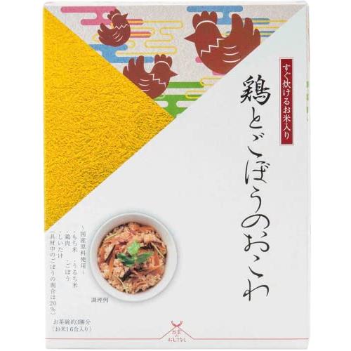 アルファー食品 出雲のおもてなし鶏とごぼうのおこわ 340g×2個