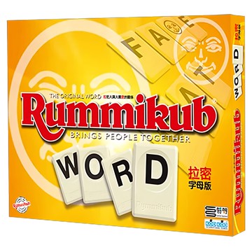 Rummikub 拉密 英文字彙牌 Set  標準大小(2.5x3.7cm)  112塊塑膠英文字母牌  4個牌架  1盒