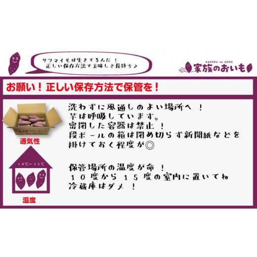 ふるさと納税 静岡県 掛川市 ５７０３　(3)Mサイズ　 焼き芋に最適！超熟成 紅はるか 訳アリ 10kg ねっとり 甘い 2S〜2Lサイズでお届け！(1)2S　(2)S　(3)M　…