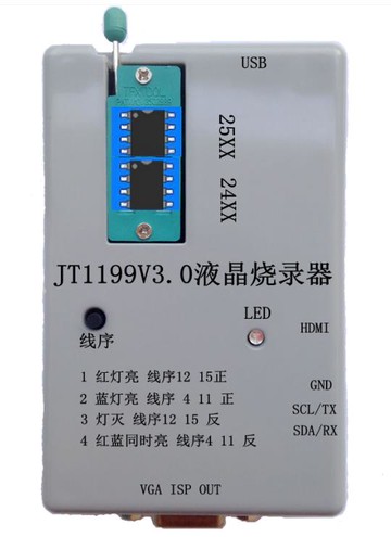 【台灣公司 可打統編】JT1199V3.0USB高清液晶編程器創維長虹康佳TCL海信原廠液晶工裝