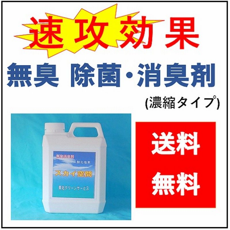 SALE／80%OFF】 らくハピ アルコール除菌EX 5L×3本 除菌