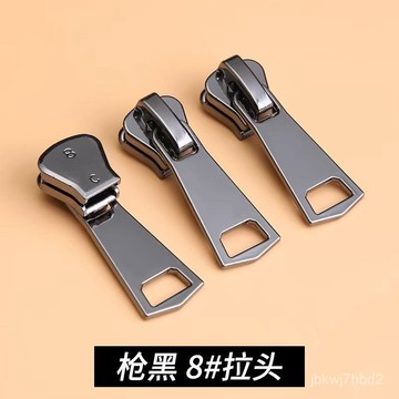 🔥臺灣出貨🔥【一週內3100+人拚單】3號5號8號樹脂金屬通用拉鏈頭羽絨服衣服校服外套替換樹脂拉鎖頭
