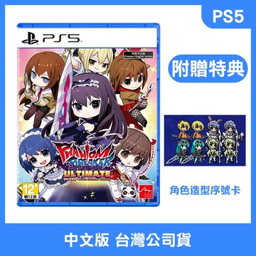 PS5 魅影破壞者：戰鬥樂園終極版 中文版 (附贈預購特典)