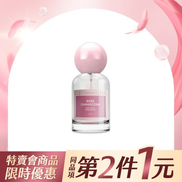 《盒損品》水漾玫瑰柔潤晶粹油30ml 特仕版