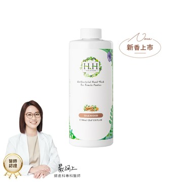 HH女性私密衣物抗菌手洗精(700ml) 新香限定上市！
