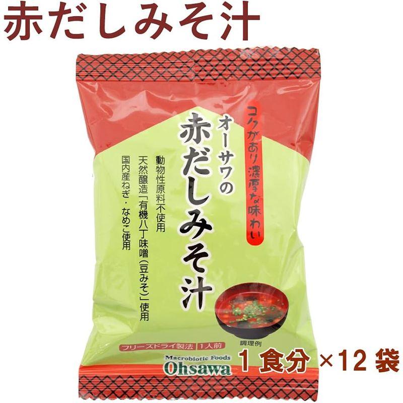 オーサワ オーサワの赤だしみそ汁 1食分 12パック