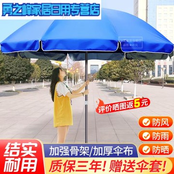 ABDT戶外遮陽傘大號擺攤傘保安崗亭站臺遮陽棚大雨傘擺攤傘四方傘