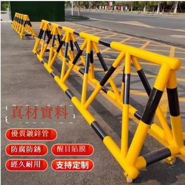 免運 護欄 移動拒馬護欄 路障移動拒馬防撞護欄學校幼兒園加油站圍欄門口沖撞隔離阻車設施 可開發票 全館五折 工廠現貨直銷 新品特價 b8303