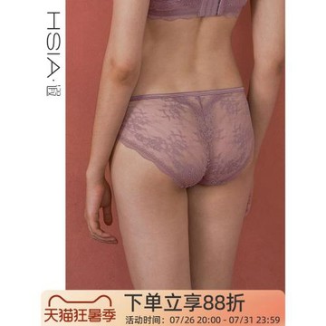 【婚紗密語】遐性感蕾絲內褲女春夏純棉襠無痕速干超薄中腰平角褲