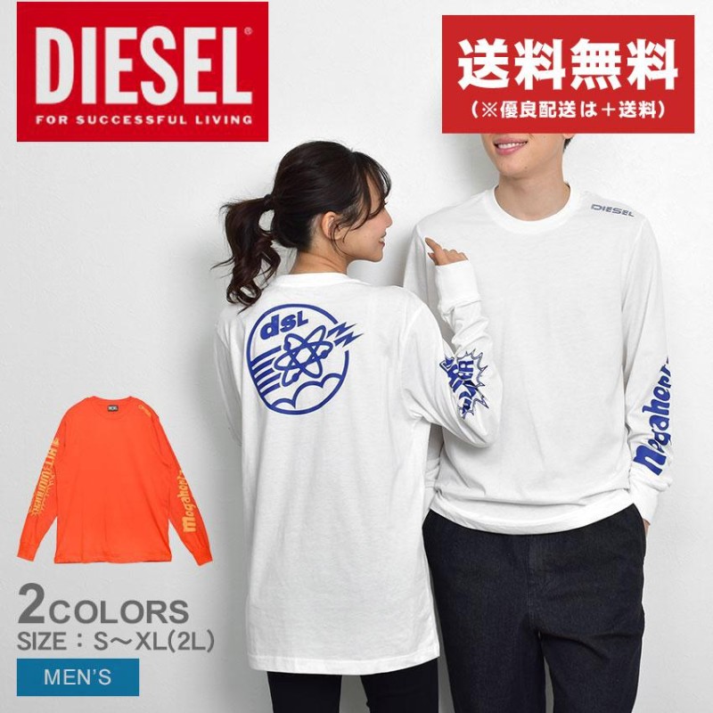 送料無料 ディーゼル Tシャツ 長袖 メンズ T-JUST E6 L／S DIESEL