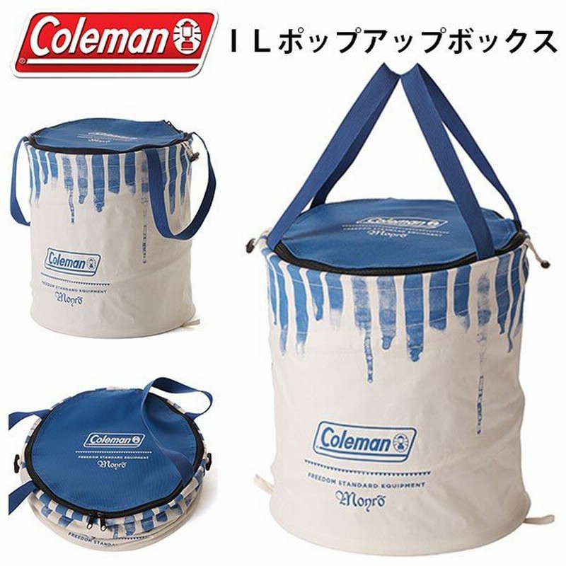 コールマン Coleman Ilポップアップボックス アウトドア キャンプ 折りたたみ バスケット 収納ケース 国内正規代理店品 通販 Lineポイント最大0 5 Get Lineショッピング