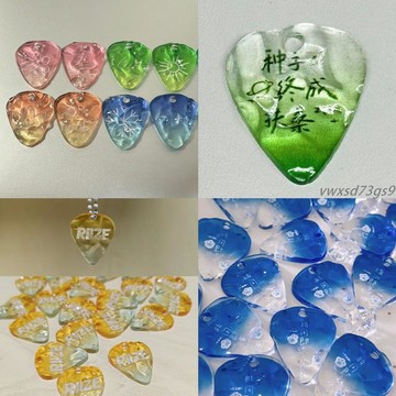 【繁體字/英文】客製化 pick 吉他撥片 漸變色水波紋亞克力 吉他撥片定製 鑰匙扣掛件 項鍊個性五月天蘇打綠訂製