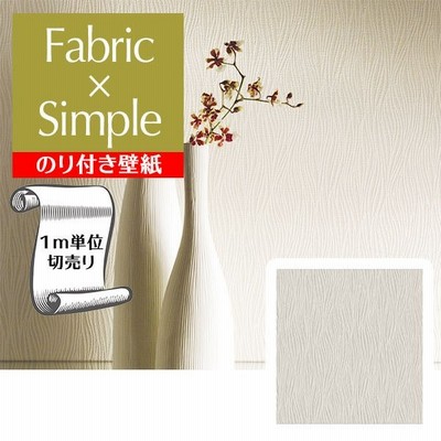 シンプル ベージュ 壁紙の通販 9 668件の検索結果 Lineショッピング