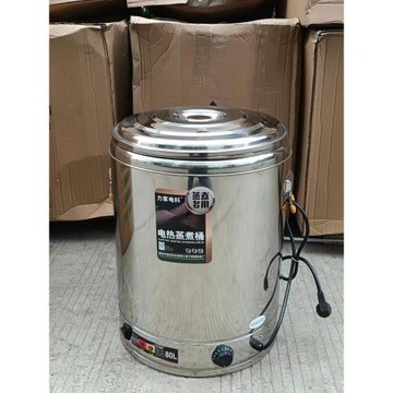 電保溫桶電蒸桶煮桶不銹鋼特厚加厚電湯桶湯鍋保溫桶大容量燒水桶
