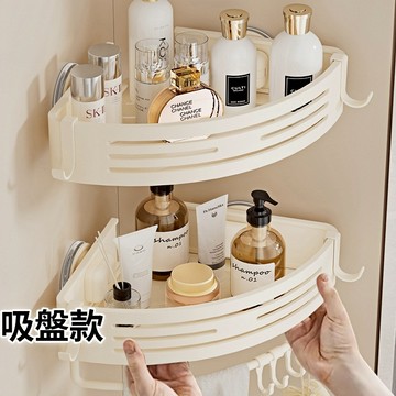 【現貨🔥隔日到貨】吸盤置物架 太空鋁 浴室置物架 白色 免打孔置物架 壁掛置物架 廁所置物架 三角架 四方架 浴室收納架