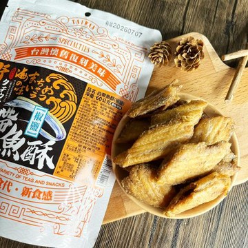 亞太名廚阿翰師即食白帶魚瘋狂組