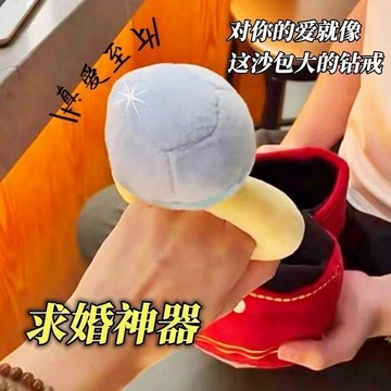 桃園出貨✨小紅書同款超大鑽石求婚戒指套裝毛絨玩具巨大情人節創意生日禮物