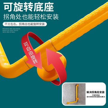 L型浴室安全扶手欄桿衛生間馬桶廁所老人殘疾人防滑無障礙助力架 99購物節