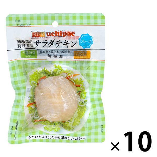 内野家内野家 国産鶏 サラダチキン（プレーン） 100g 1セット（10個）