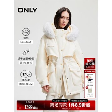 ONLY冬季90白鵝絨工裝風毛領派克羽絨服女|124423070