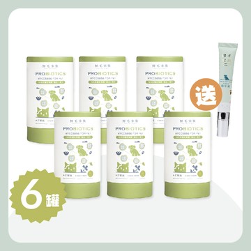 【歸毛家族】好腸寶＋美膚寶6入組，現省$4091元加碼再送嫩掌霜！《美膚寶！二代升級》