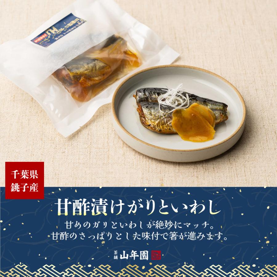 ギフト 海鮮ごはんのお供セット 9種類(白さば、あじと昆布の旨煮、七味いわし、鶏そぼろ、いわしトマトバジル、牛しぐれ、いわし生姜煮、豚角煮、がりといわし)