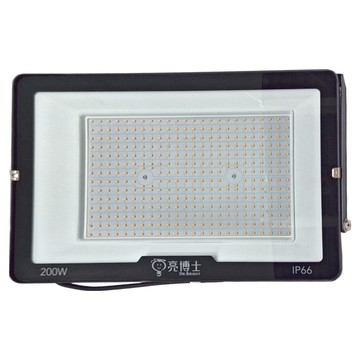 Dr.Bright 亮博士 投光燈 黃光 200W AC100-240V/60Hz IP66  1盒