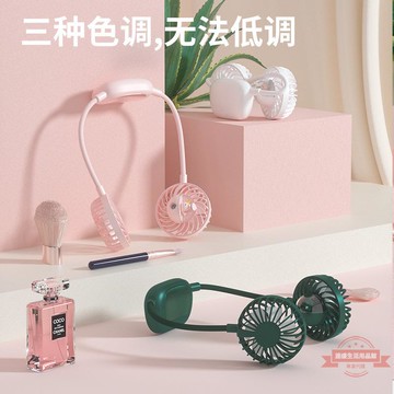 新款萌寵掛脖噴霧風扇可愛萌寵懶人便攜可折疊隨身掛脖USB小風扇