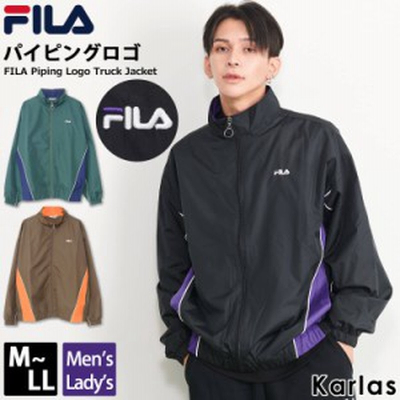 Fila フィラ ジャージ トラックジャケット メンズ レディース ブランド ドライ 速乾 ナイロンジャケット スポーツ 22fw Karlas 通販 Lineポイント最大8 0 Get Lineショッピング