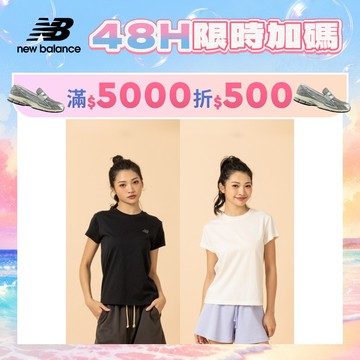【New Balance】 NB 簡約LOGO短袖上衣_女性_黑/米杏_WT61Y1J1BK/CIC (版型正常)