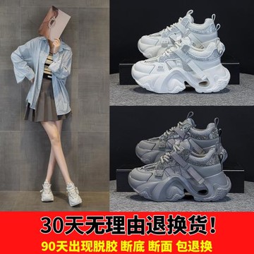 爆款老爹鞋女2025夏季網面透氣百搭老爹鞋學生運動休閑鞋2888