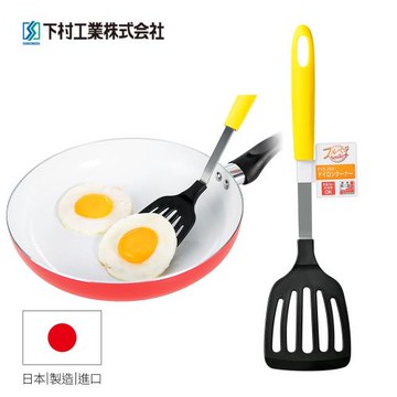 【日本下村工業Shimomura】日本製耐熱不沾鍋專用煎鏟 (黃) FVS-204