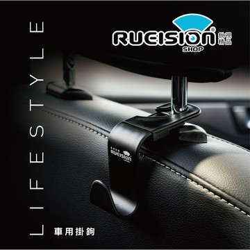 現貨｜衝評價｜實體店面｜可調節車用掛鉤｜汽車掛鉤｜車用掛勾｜汽車掛勾｜椅背掛鉤｜椅背掛勾｜椅背收納｜置物收納｜後座收納｜