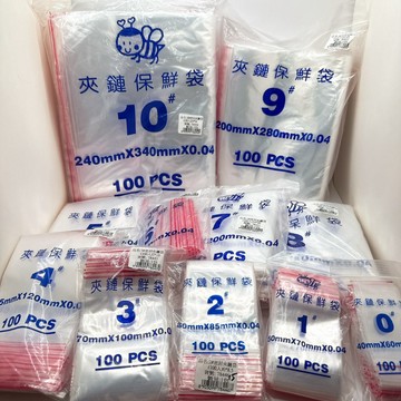 《翔翼百貨》PE夾鏈袋 醬油袋 醬油膏袋 餅乾 0號到10號夾鏈袋 夾鍊袋 收藏袋 零錢袋 食品封口袋 收納袋 密封袋