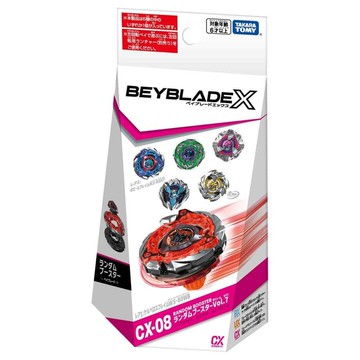 ⚡️小象嚴選⚡️【TAKARA TOMY】 BEYBLADE X 爆旋陀螺 CX-08 抽包 確定包